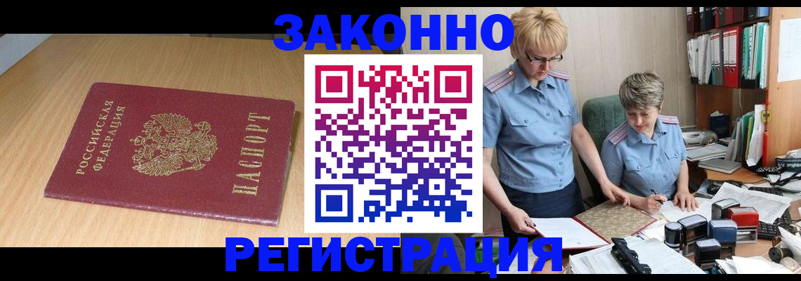 регистрация для школы в Сухом Логе