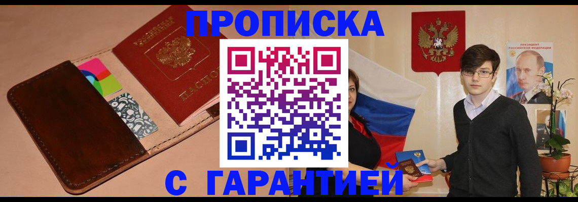 регистрация для дет. сада в Сухом Логе